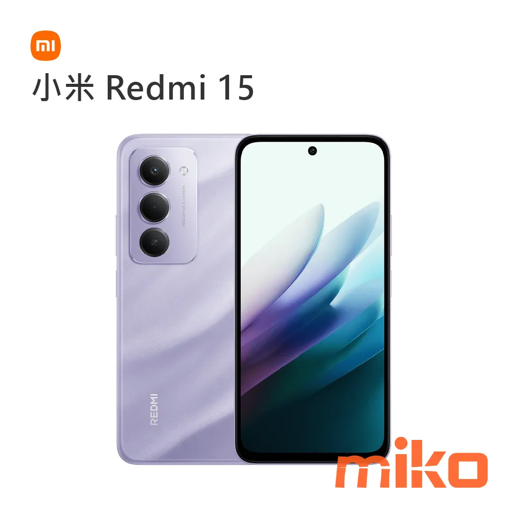 Redmi 15 4G流星紫
